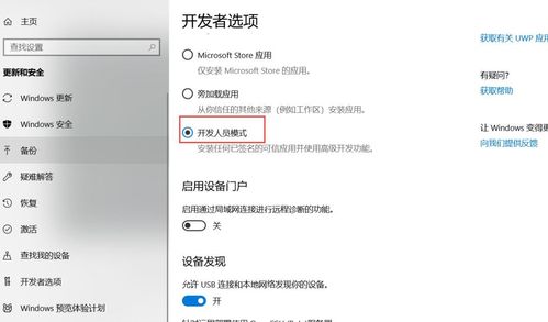 软件自动化测试开发指南, windows自动化测试指南